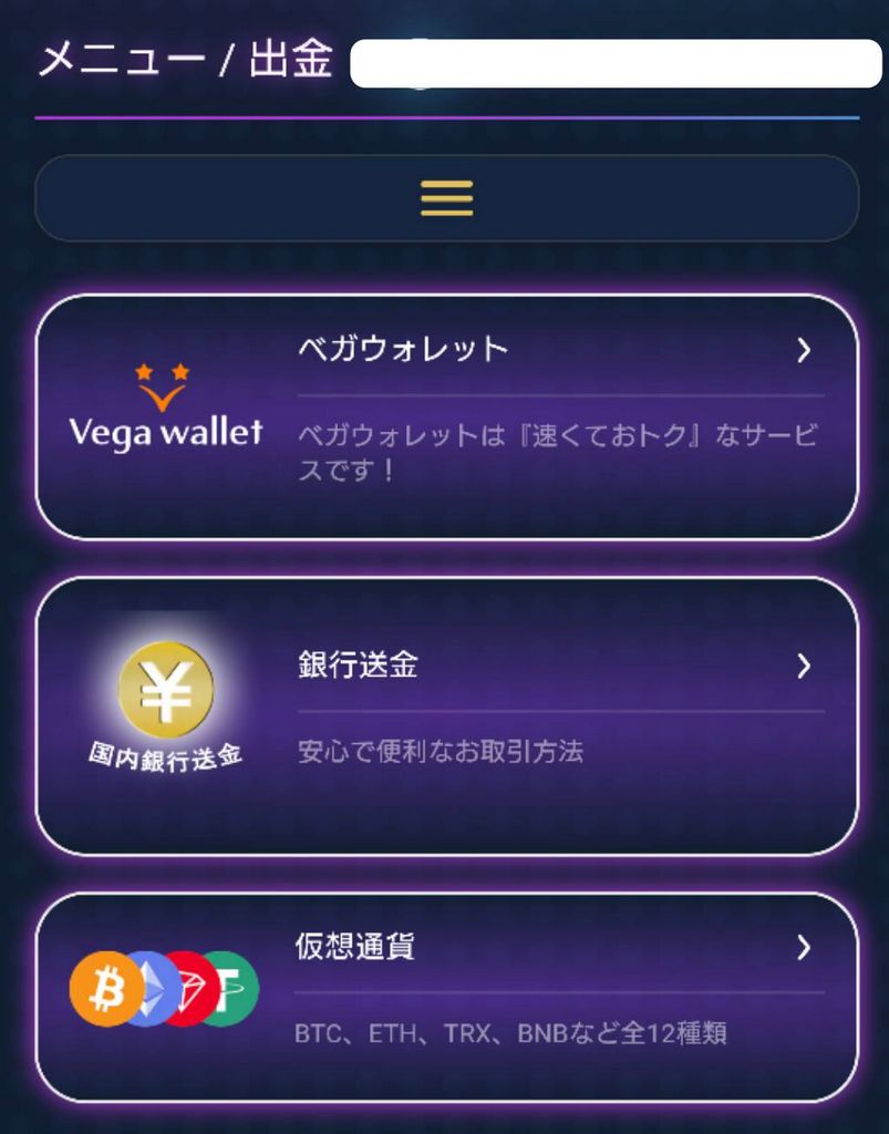 BigWins Gambling Enterprise Registration - Step-by-Step Sign-Up Overview 2025