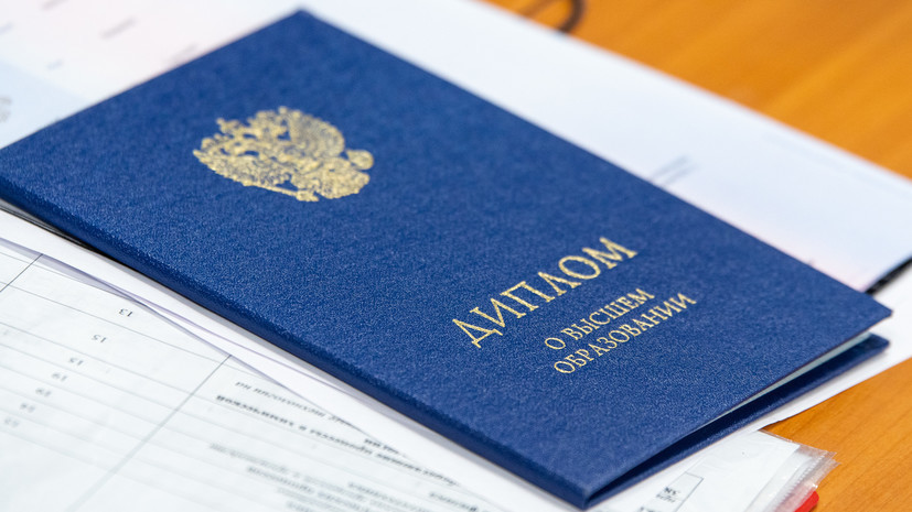 Купить диплом МосГУ бланк ГОЗНАК 909703533