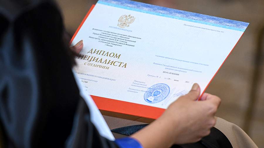 Купить диплом МосГУ бланк ГОЗНАК 909703533