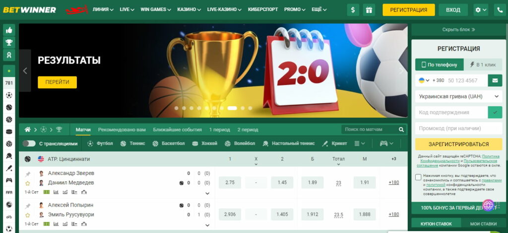 Betwinner Online Bahis Dünyasında Yeni Bir Tecrübe Betwinner Online Bahis Dünyasında Yeni Bir Tecrübe