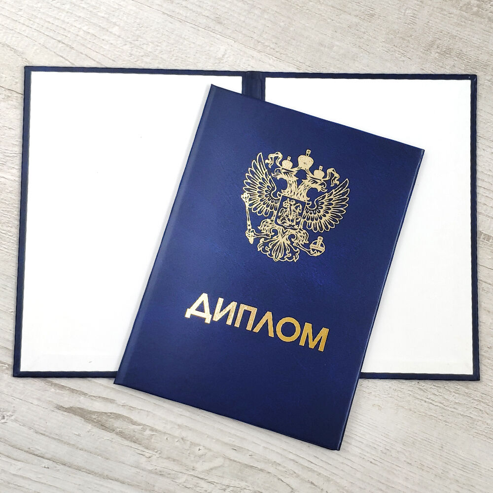 Купить диплом в Симферополе без предоплаты - Легкий способ получения документов Купить диплом в Симферополе без предоплаты - Легкий способ получения документов