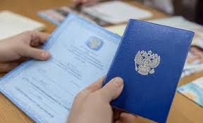 Купить диплом ВГАФК по доступной цене - Просто и надежно