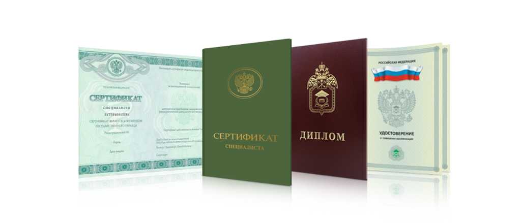 Ответ на вопрос учиться или купить диплом